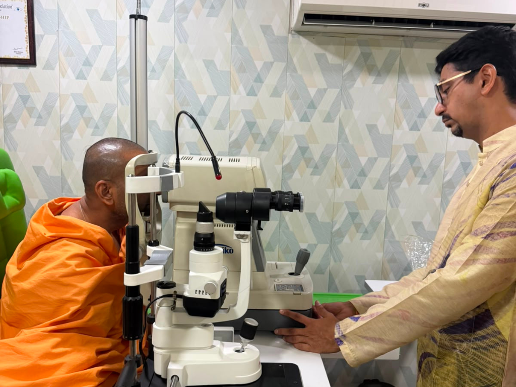 Vision therapy Images